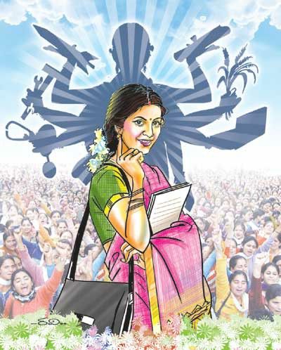 Shakti Swavlamban